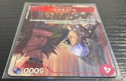 Kid & Killer - EB01-003 - R - Alternate Art - Foil Japanese One Piece - Image 4