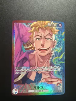 Marco (Alt Art) OP08-002 L Two Legends - ONE PIECE Card Game Japanese - Image 1