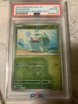 Bulbasaur - (Master Ball Pattern) 001/165 Sv2a: Pokemon Card 151 Holo (Japanese) - Image 1