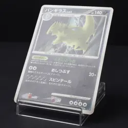 Tyranitar 061/092 Rare DPS 2008 Japanese Pokemon Card DAMAGED - Image 3