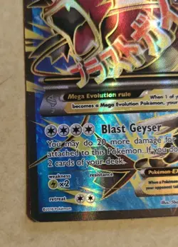 Pokemon M Gyarados EX TCG Full Art Holo Ultra Rare Card 115/122 Breakpoint - Image 4