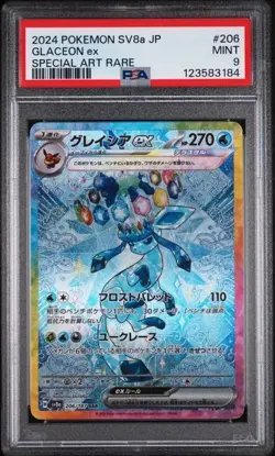 Glaceon EX #206 Terastal Festival SAR JAPANESE Pokemon Card PSA 9 - Image 1