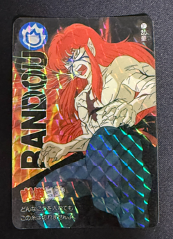 Yu Yu Hakusho Trading card No.031 Randou Prism BANDAI Japan 1993 - Image 1