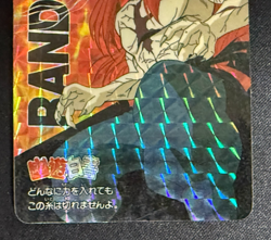 Yu Yu Hakusho Trading card No.031 Randou Prism BANDAI Japan 1993 - Image 4
