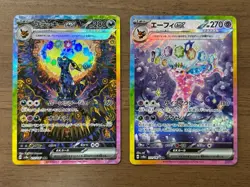 Umbreon ex 217/187 Espeon ex 211/187 SAR Terastal Festival sv8a Pokemon card 734 - Image 1