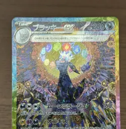 Umbreon ex 217/187 Espeon ex 211/187 SAR Terastal Festival sv8a Pokemon card 734 - Image 4