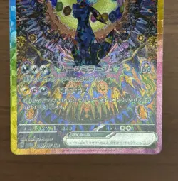 Umbreon ex 217/187 Espeon ex 211/187 SAR Terastal Festival sv8a Pokemon card 734 - Image 5
