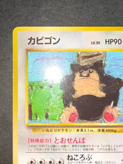 Pokemon card Japanese Vending Clefairy 035 Wigglytuff 040 Old back eb248 - Image 3