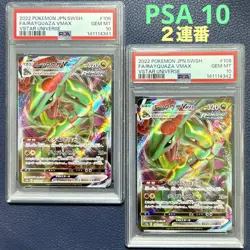 Pokemon Rayquaza VMAX PSA10 RRR S12a 108 Trading Card Gem Mint Authentic - Image 1