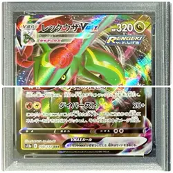 Pokemon Rayquaza VMAX PSA10 RRR S12a 108 Trading Card Gem Mint Authentic - Image 4