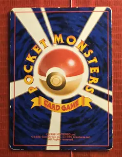 Bulbasaur Japanese Pokemon Card Nintendo Normal NO.001 LV.13 HP.40 F/S TCG - Image 2