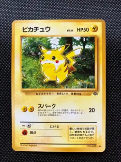 Pikachu & Lt. Surge’s Pikachu Vintage Japanese Old Back 5 Cards Set 1996 EX–Poor - Image 3