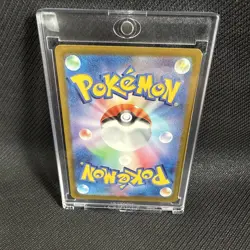2024 POKEMON JPN SV8A-TERASTAL FEST EX SPECIAL ART RARE #200 LEAFEON EX - Image 2
