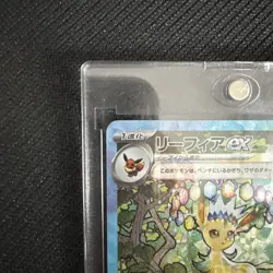 2024 POKEMON JPN SV8A-TERASTAL FEST EX SPECIAL ART RARE #200 LEAFEON EX - Image 3