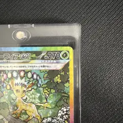 2024 POKEMON JPN SV8A-TERASTAL FEST EX SPECIAL ART RARE #200 LEAFEON EX - Image 4