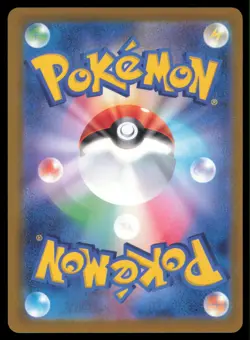 MEGA SCRAFTY EX 241/193 M2A MEGA DREAM EX POKEMON JAPANESE HOLO SPECIAL ART RARE - Image 3