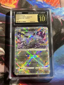 2022 Pokemon Go Radiant Eevee #055/071 Japanese CGC 10 PRISTINE - Image 1