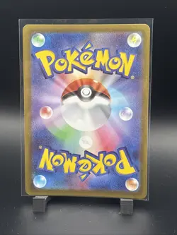 Radiant Venusaur 004/071 S10b: Pokemon GO Holo (Japanese) - Image 2