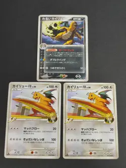 Japanese Pokemon Dark Dragonite 013/020 Rocket Gang Half Deck Dragonite FB eb157 - Image 1