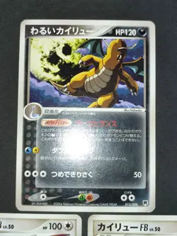 Japanese Pokemon Dark Dragonite 013/020 Rocket Gang Half Deck Dragonite FB eb157 - Image 2