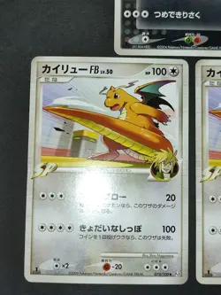Japanese Pokemon Dark Dragonite 013/020 Rocket Gang Half Deck Dragonite FB eb157 - Image 3