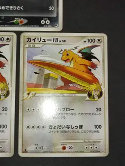 Japanese Pokemon Dark Dragonite 013/020 Rocket Gang Half Deck Dragonite FB eb157 - Image 4