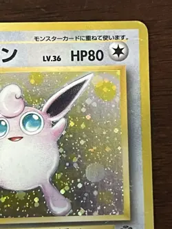 Wigglytuff Pokemon Jungle Holo (Japanese) - Heavily Played - Image 3