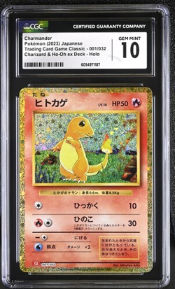 Charmander 001/034 CLC Classic Box Holo Rare Pokemon TCG 2023 - CGC Gem 10 - Image 1