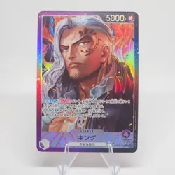 ONE PIECE Card Game Two Legends OP08 King Japanese - Image 1