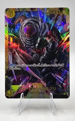 Charlotte Katakuri (SEC) - One Piece - OP03-123 - PRB-01 - Japanese - NM - Image 1