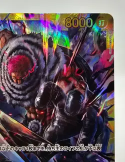 Charlotte Katakuri (SEC) - One Piece - OP03-123 - PRB-01 - Japanese - NM - Image 3