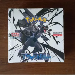 Black Bolt Booster Box sv11B Pokemon Card Japanese New with shrink Unopened Box - Image 1