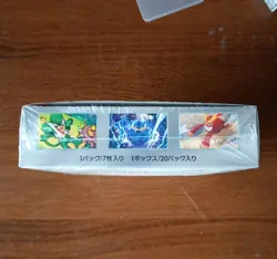 Black Bolt Booster Box sv11B Pokemon Card Japanese New with shrink Unopened Box - Image 2