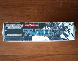 Black Bolt Booster Box sv11B Pokemon Card Japanese New with shrink Unopened Box - Image 3