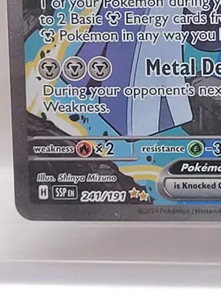 2024 Pokemon TCG Surging Sparks Archaludon EX SIR card #224/191, Mint condition - Image 2