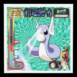 Dratini Amada Sticker Collection Attack Set 1 LP Japanese Pokemon Card TCG - Image 1