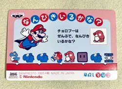 Super Mario World 1993 Banpresto No.19 Mario vs Bowser Holo Prism Card Japan - Image 2