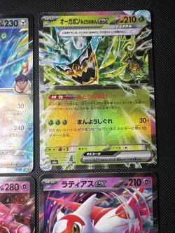 Pokemon Bundle Lot Of 6 Cards, Japanese (US Seller) - Image 3