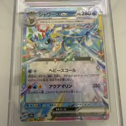 ✨✨ CGC 9 VAPOREON ex 031/187 Terastal Festival Japanese Pokemon Card - Image 3