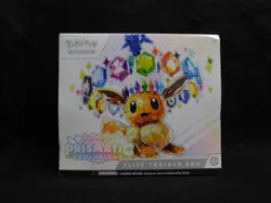 Pokemon TCG Prismatic Evolutions Elite Trainer Box ETB Factory Sealed - Image 1
