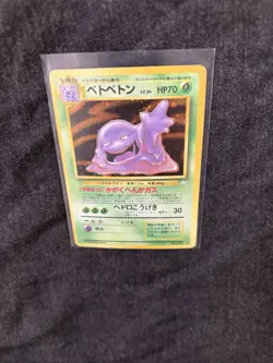 Japanese Muk No.089 Holo Fossil Set 1997 Pokemon Card Vintage LP - Image 3