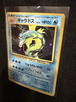 Japanese Gyarados No.130 Holo Base Set 1996 Pokemon Card Vintage LP - Image 1