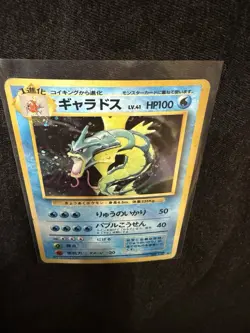 Japanese Gyarados No.130 Holo Base Set 1996 Pokemon Card Vintage LP - Image 2
