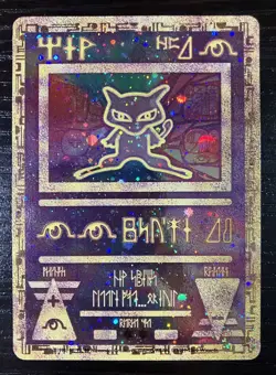 Pokemon Movie Promo Holo Rare – Ancient Mew - Image 1