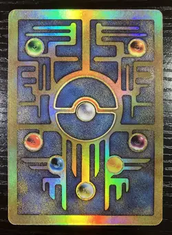 Pokemon Movie Promo Holo Rare – Ancient Mew - Image 2