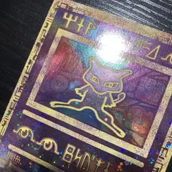 Pokemon Movie Promo Holo Rare – Ancient Mew - Image 3