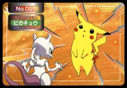 Pikachu vs Mewtwo No. 025 Topsun Vs Pokemon Japanese ~ HP - Image 1