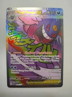 Mega Gengar EX 269/217 - Pokemon Ascended Heroes English Mega Evolution - Image 1