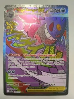 Mega Gengar EX 269/217 - Pokemon Ascended Heroes English Mega Evolution - Image 2