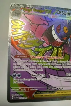 Mega Gengar EX 269/217 - Pokemon Ascended Heroes English Mega Evolution - Image 3